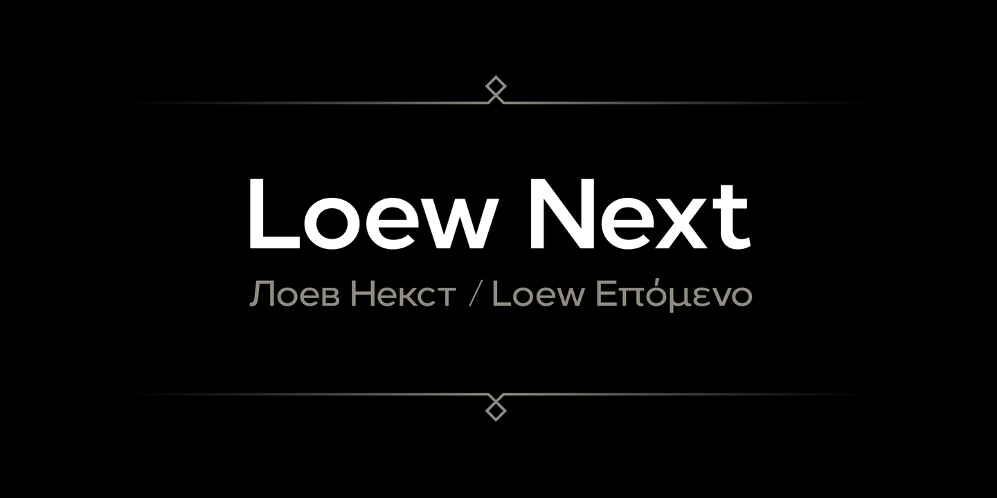 Шрифт Loew Next