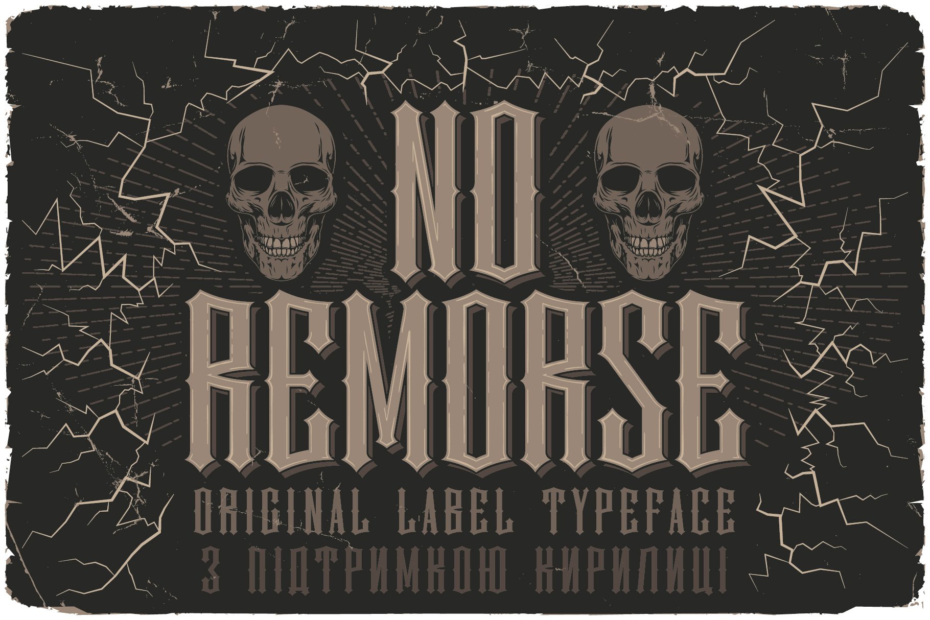 Шрифт No Remorse