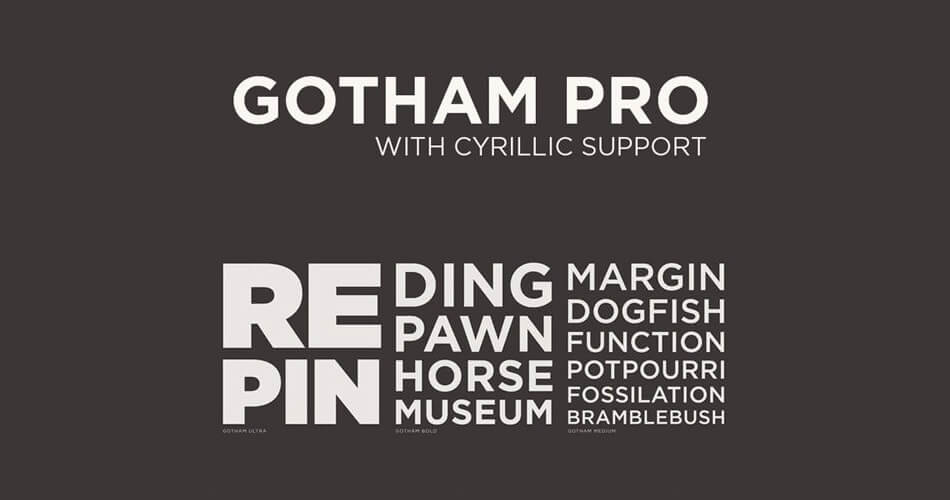 Шрифт Gotham Pro