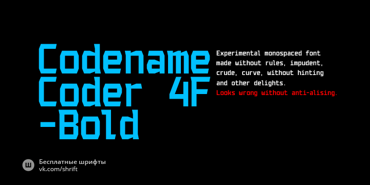Шрифт Codename Coder 4F