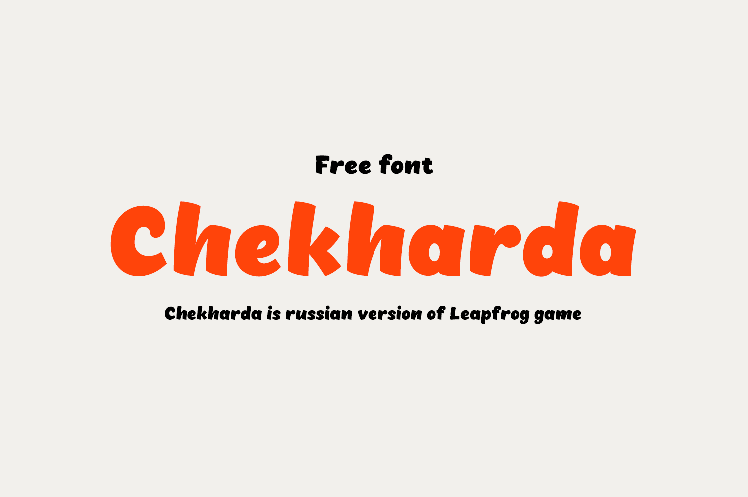 Шрифт Chekharda