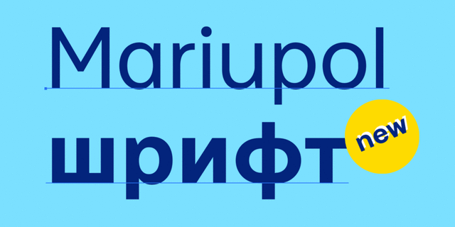 Шрифт Mariupol