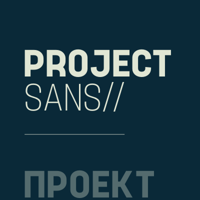 Шрифт Project Sans