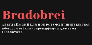 Шрифт Bradobrei