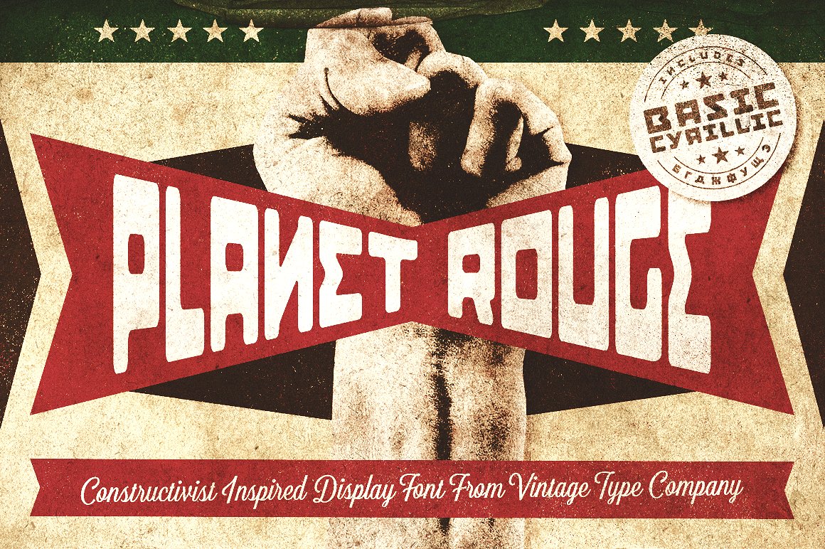 Шрифт Planet Rouge