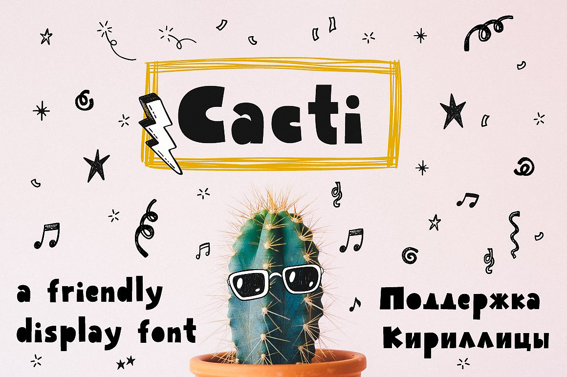 Шрифт Cacti Display
