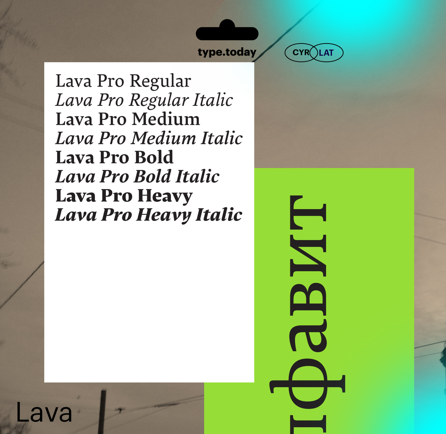 Шрифт Lava Pro