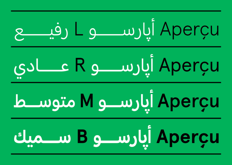 Шрифт Apercu Arabic Pro