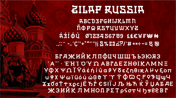 Шрифт Zilap Russia