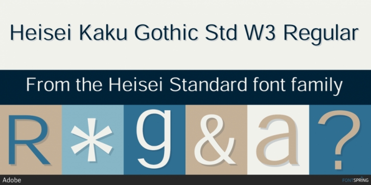 Шрифт Heisei Kaku Gothic