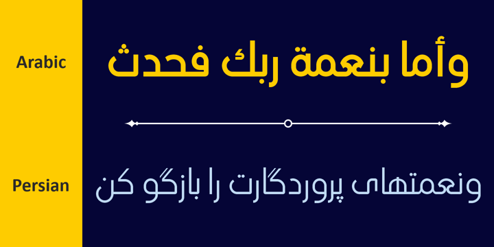 Шрифт Arab dream