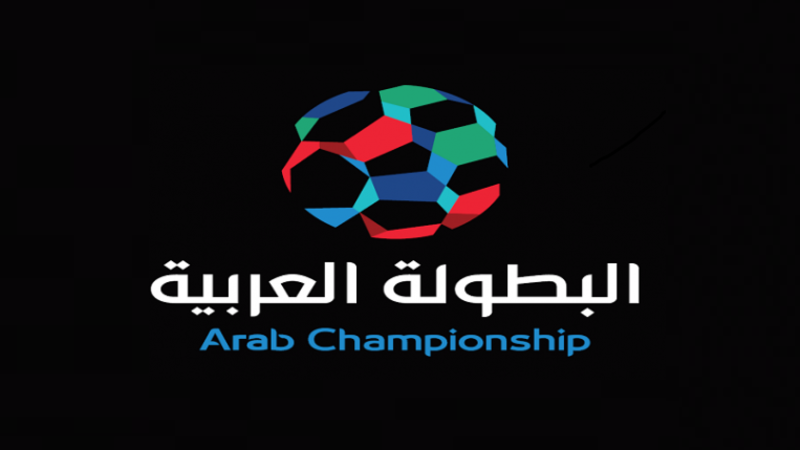Шрифт UAFA Arab Championship
