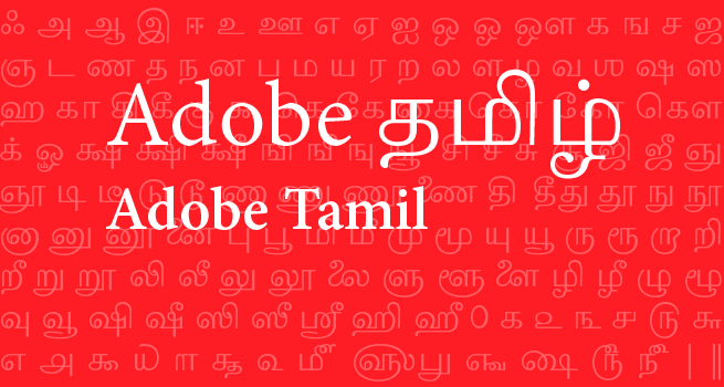 Шрифт Tiro Tamil