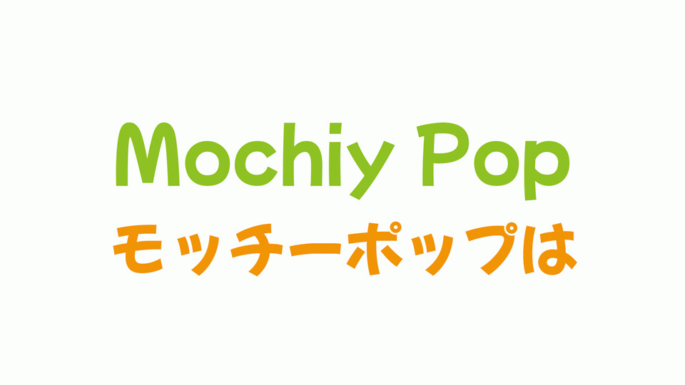 Шрифт Mochiy Pop P One