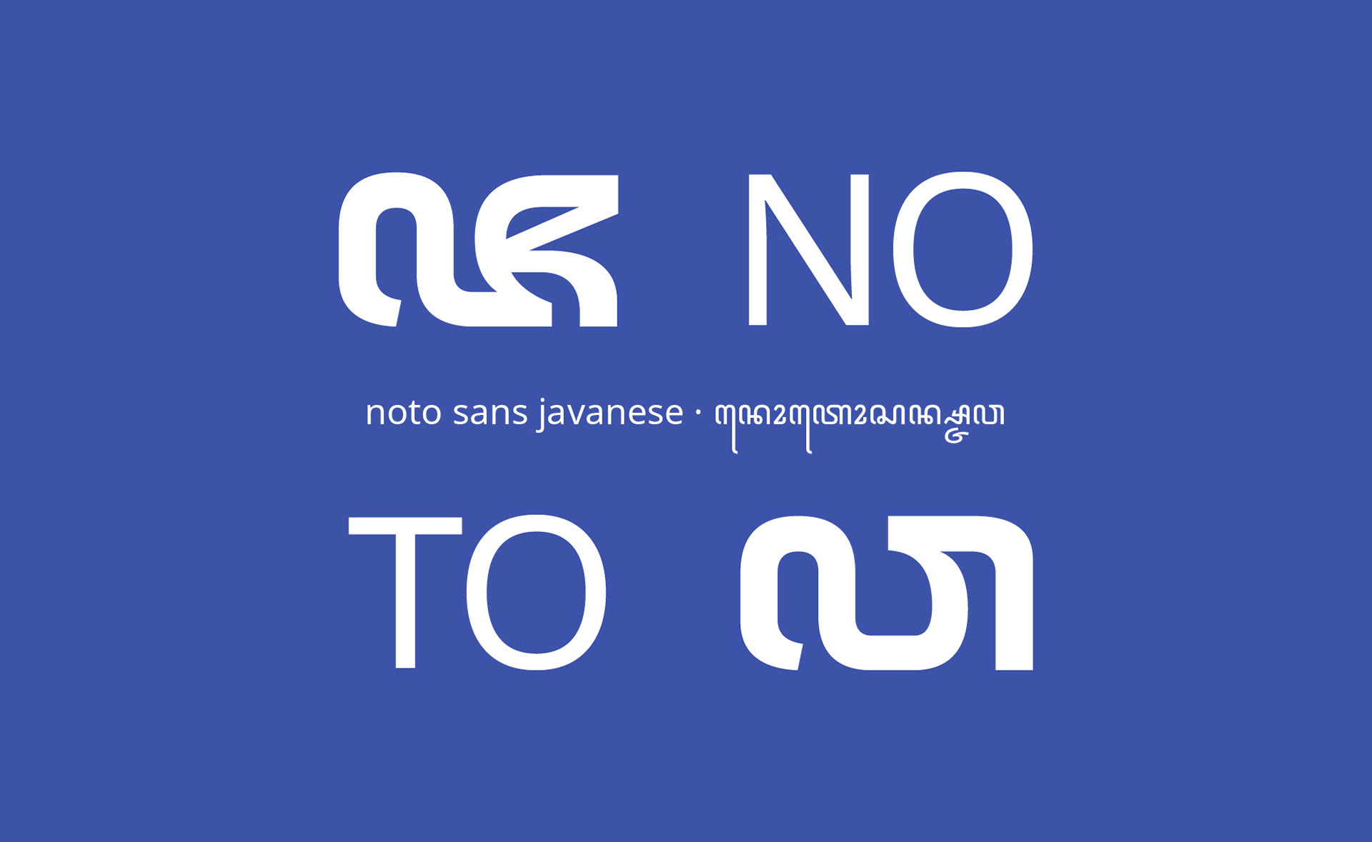 Шрифт Noto Sans Javanese
