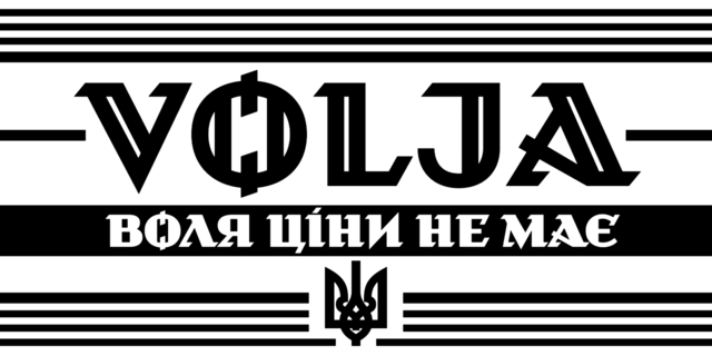 Шрифт Volja
