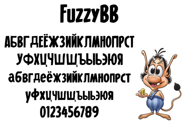 Шрифт Fuzzy BB
