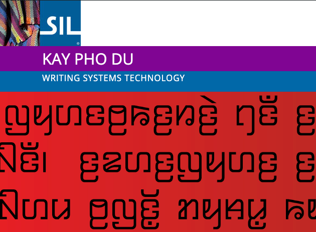 Шрифт Kay Pho Du