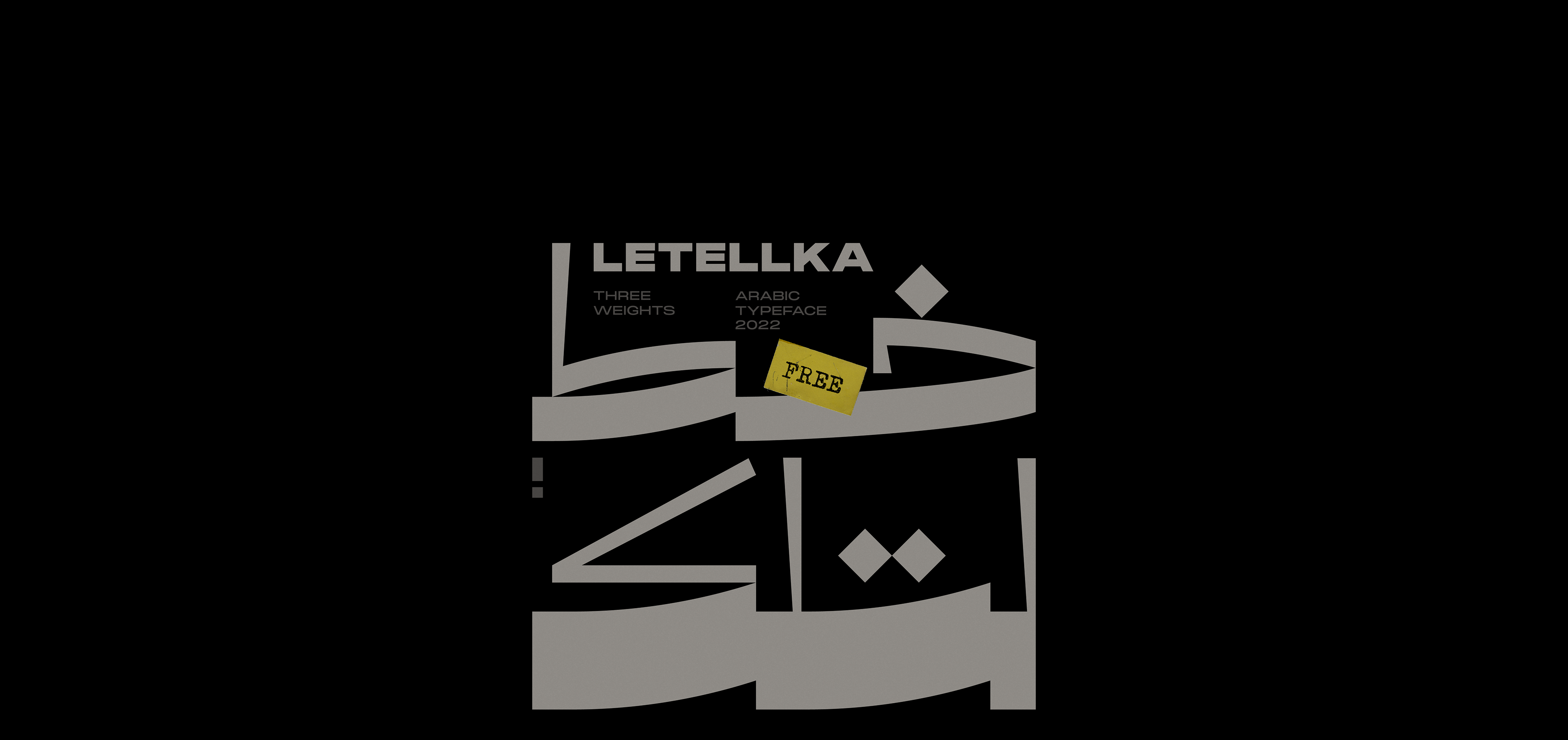 Шрифт Letellka