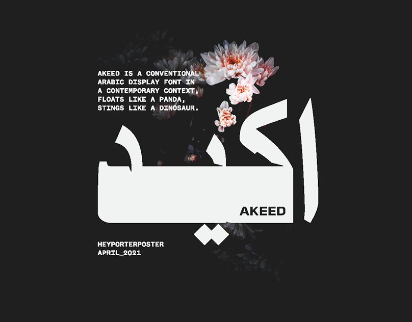 Шрифт Akeed