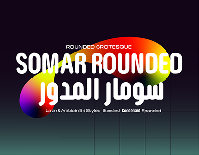 Шрифт Somar Rounded Condensed