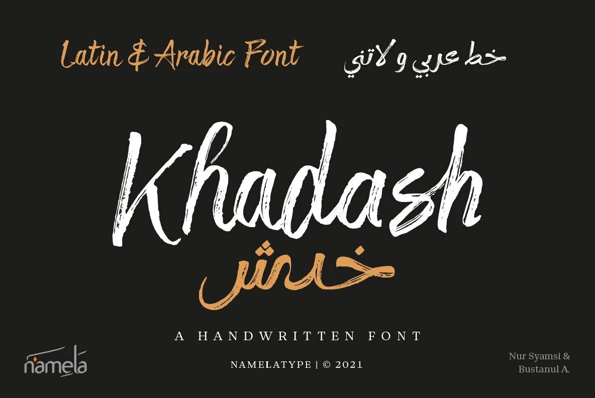 Шрифт Khadash