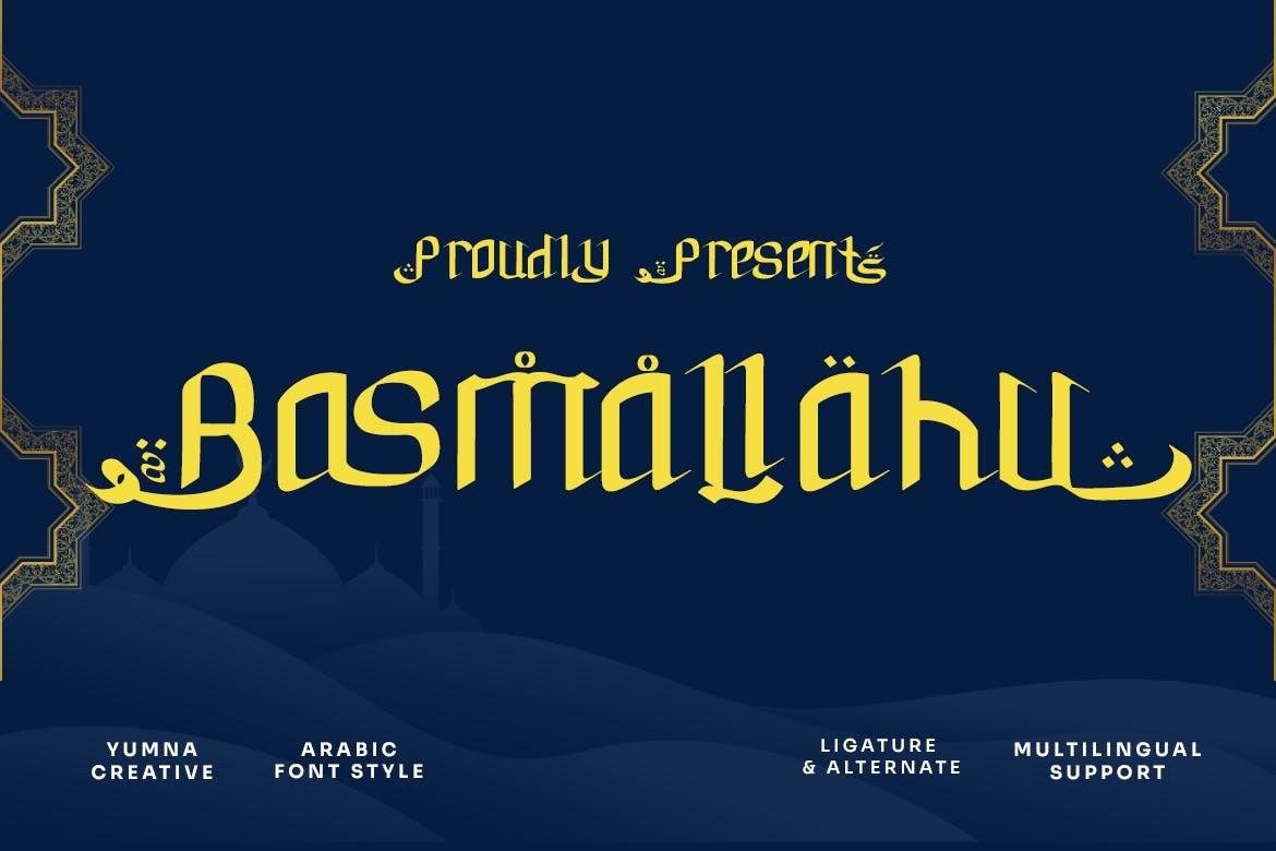 Шрифт Basmallahu Arabic