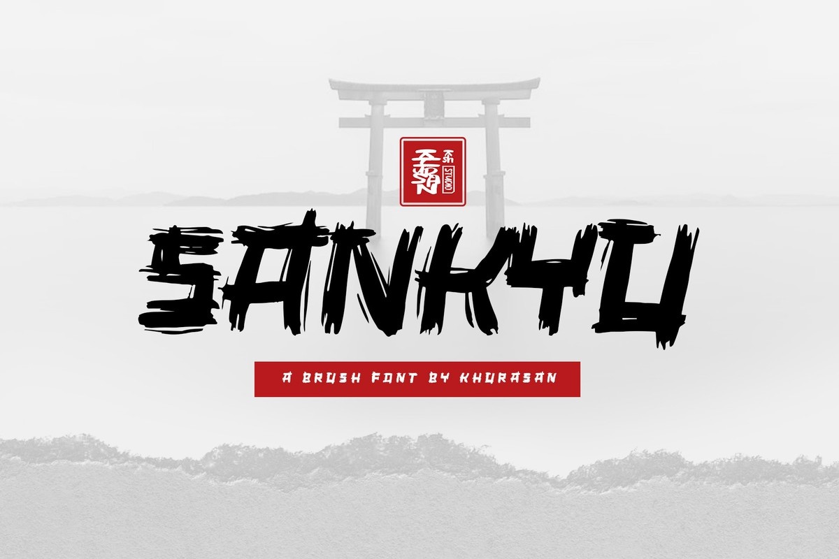 Шрифт Sankyu