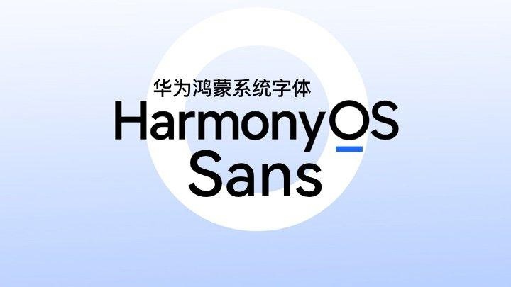 Шрифт HarmonyOS Sans