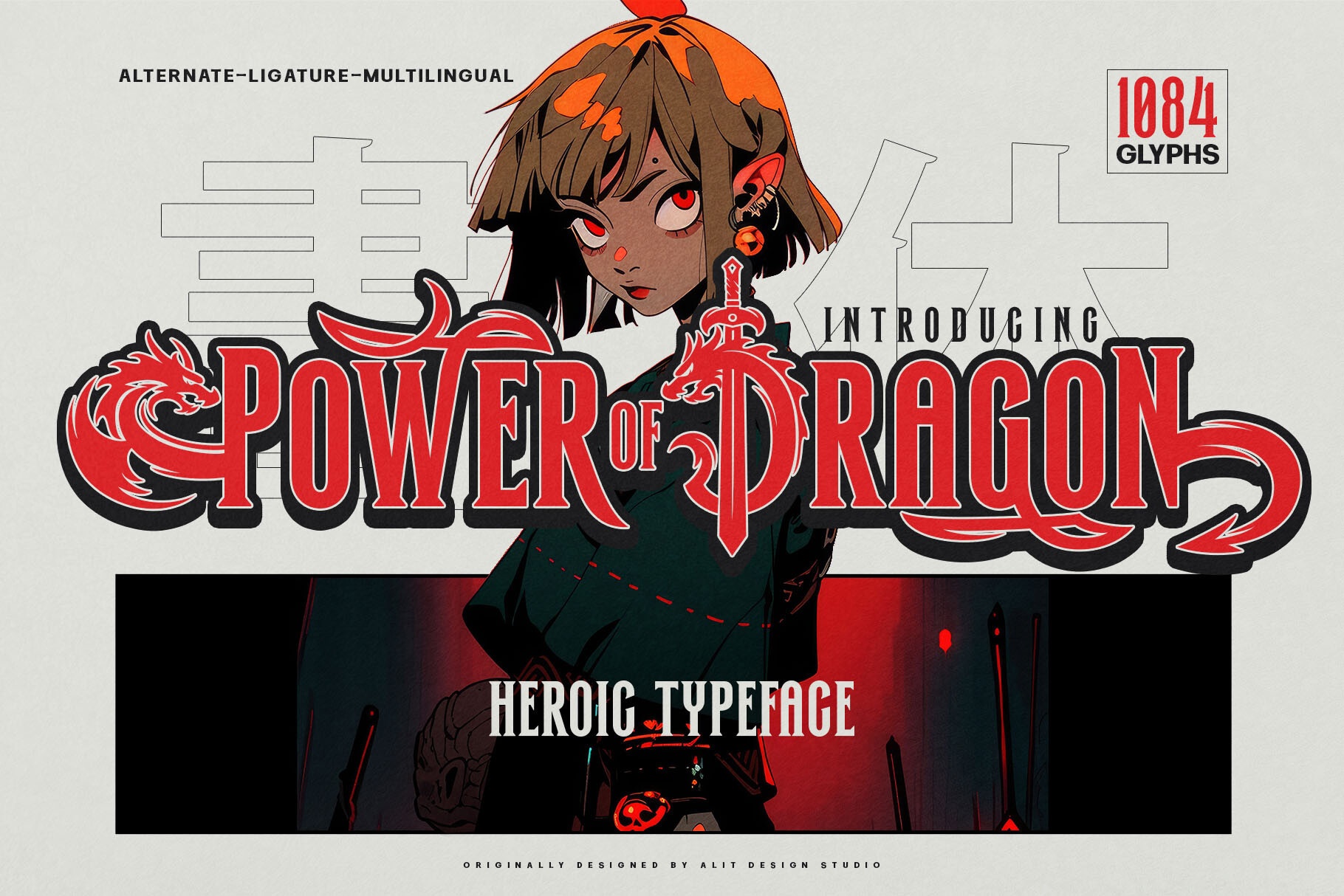 Шрифт Power of Dragon