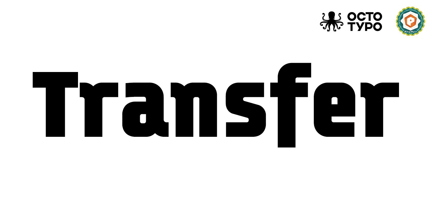 Шрифт Transfer