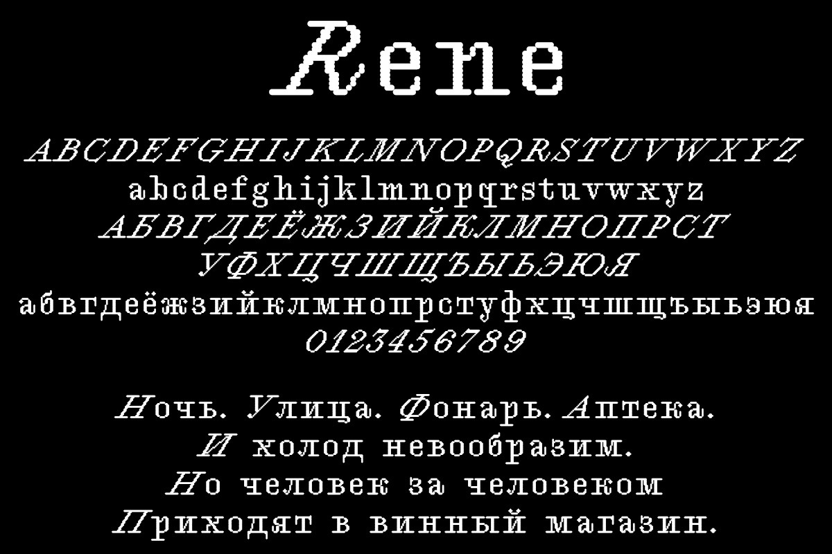 Шрифт Rene