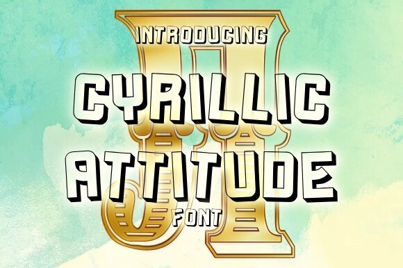 Шрифт Cyrillic Attitude