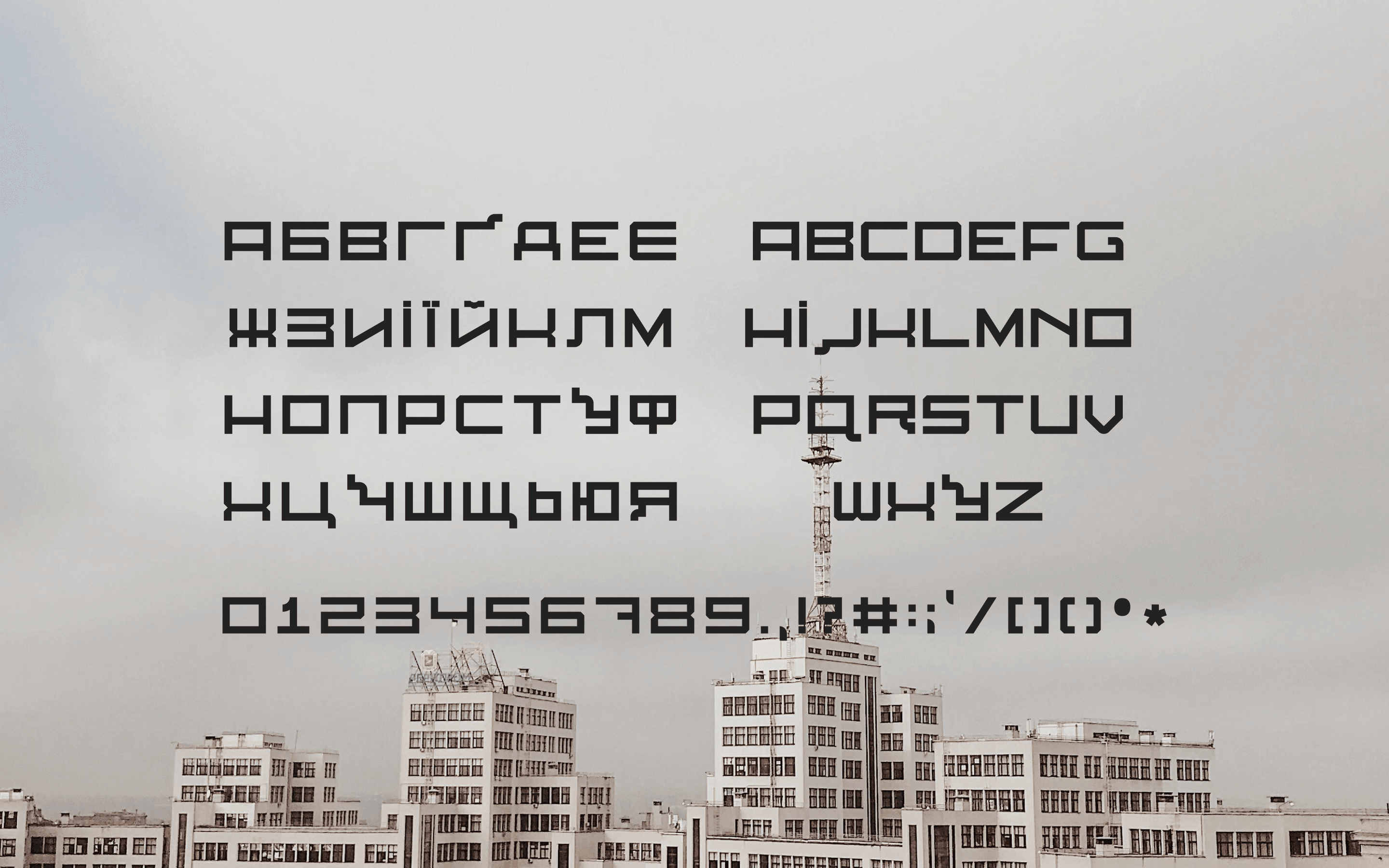 Univermag